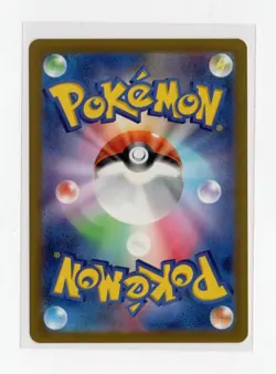 Bill's Transfer (Master Ball Pattern) Japanese 164/165 Sv2a: POKEMON card 151 - Image 2