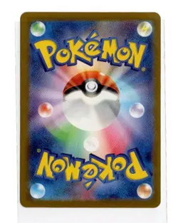 Paras (Master Ball Pattern) 046/165 Sv2a: Pokemon Card 151 Holo (Japanese) - Image 2