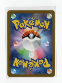 Onix (Master Ball Pattern) 095/165 Sv2a: Pokemon Card 151 Holo (Japanese) - Image 2