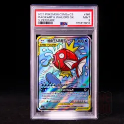 Magikarp & Wailord GX SR CSM2aC-161/150 Pokemon Card Chinese PSA 9 #1 - Image 1