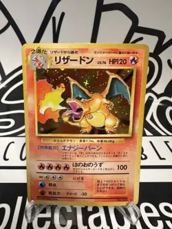 Charizard #6 HOLO Pokemon Japanese Expansion Pack VINTAGE 1996 HP+ - Image 1