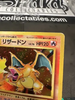 Charizard #6 HOLO Pokemon Japanese Expansion Pack VINTAGE 1996 HP+ - Image 2