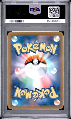 2021 POKEMON JAPANESE SWORD & SHIELD EEVEE HEROES #083 FULL ART/SYLVEON V PSA 9 - Image 2