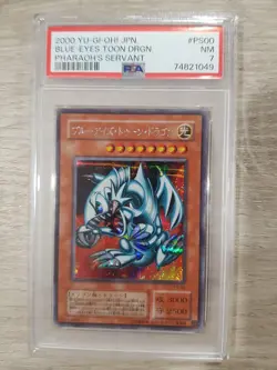JAPANESE PSA 7 - BLUE-EYES TOON DRAGON - PS-00 - SECRET RARE - Yu-Gi-Oh! - Image 1