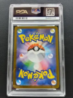 PSA 10 Mega Charizard X ex 094/080 SR Inferno X M2 Pokemon Card Japanese 2025 - Image 3