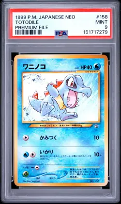 PSA 9 - Totodile - #158 - Neo Premium File 1 - Japanese - Pokemon Card - Image 1