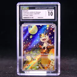 【Exclusive 】Meowth AR CBB3C-02 07/07 Pokemon Card Chinese CGC 10 #1 - Image 1