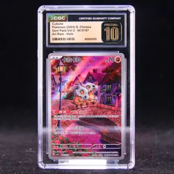 【Exclusive 】Cubone AR CBB3C-04 07/07 Pokemon Card Chinese # CGC PRISTINE 10 - Image 1