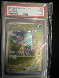 2023 Tangela 178/165 Sv2a: Pokemon Card 151 Holo (Japanese) PSA 9 MINT❄🌀✨ - Image 1