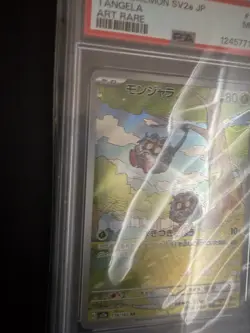 2023 Tangela 178/165 Sv2a: Pokemon Card 151 Holo (Japanese) PSA 9 MINT❄🌀✨ - Image 2