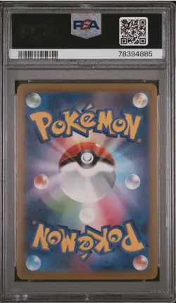 2022 Pokemon Star Birth Arceus VSTAR Holo Card #84 PSA 9 - Image 2