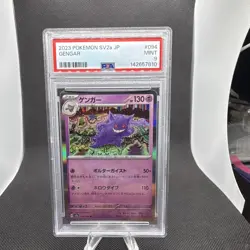 Gengar 094/165 SV2a Pokemon Card 151 Reverse Holo Japanese PSA 9 2023 - Image 1