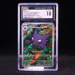 Haunter MBG-022/021 Pokemon Card Japanese CGC 10 #1 - Image 1