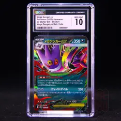 Mega Gengar ex MBG-003/021 Pokemon Card Japanese CGC 10 #1 - Image 1