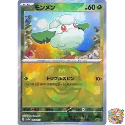 Pokemon Card Cottonee Master Ball Foil 004/187 SV8a Terastal Fest ex Japanese NM - Image 1