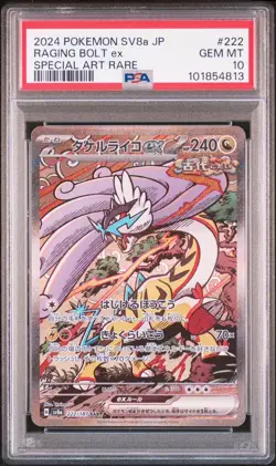 Pokemon Card Raging Bolt ex SAR 222/187 Terastal Festival sv8a Japanese PSA 10 - Image 1