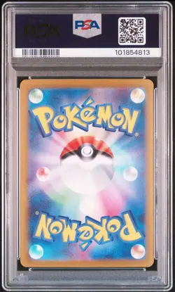 Pokemon Card Raging Bolt ex SAR 222/187 Terastal Festival sv8a Japanese PSA 10 - Image 2