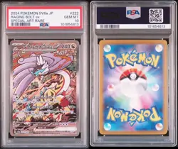 Pokemon Card Raging Bolt ex SAR 222/187 Terastal Festival sv8a Japanese PSA 10 - Image 3