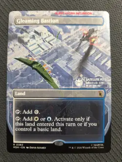 MtG MSH -Gleaming Bastion -R0382 -Borderless NonFoil NM! 👀 - Image 1