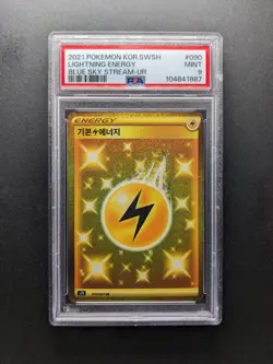 2021 Pokemon LIGHTNING ENERGY - s7R 090/067 UR - Full Art - Korean - PSA 9 - Image 1