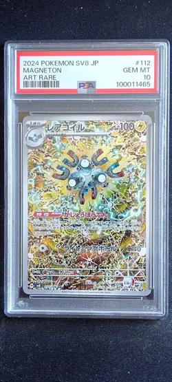 Pokemon Magneton 112/106 sv8 Super Electric Breaker PSA 10 Card Japanese GemMINT - Image 1