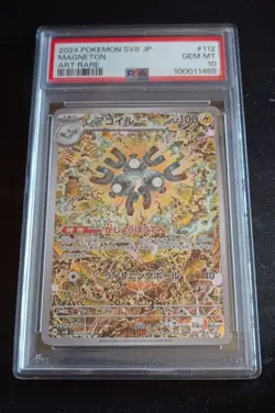 Pokemon Magneton 112/106 sv8 Super Electric Breaker PSA 10 Card Japanese GemMINT - Image 3