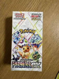 Pokemon TCG : Terastal Festival Sv8a, High-Class Pack Shrink Box ,Japanese - Image 1