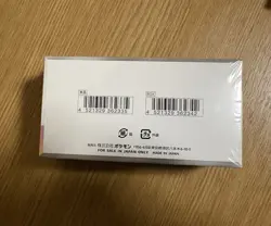 Pokemon TCG : Terastal Festival Sv8a, High-Class Pack Shrink Box ,Japanese - Image 2