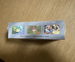 Pokemon TCG : Terastal Festival Sv8a, High-Class Pack Shrink Box ,Japanese - Image 4