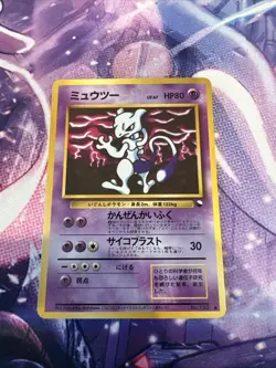 Mewtwo LV67 HP80 CoroCoro Promo Japanese Old Back Pokemon Card Vintage Rare - Image 1