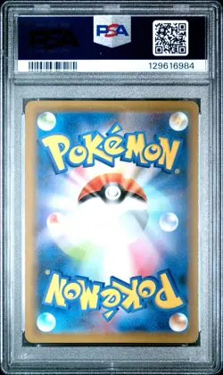 2021 Pokemon Japanese Blue Sky Stream #069 Full Art Volcarona V PSA 10 GEM MINT! - Image 2