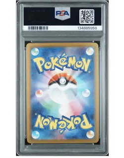2025 POKEMON JPN M2-INFERNO X SPECIAL ART RARO #110 MEGA CHARIZARD X EX PSA 10 - Image 2