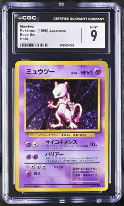 Japanese Base Set Mewtwo Holo CGC 9 Mint 1996 Pokemon - Image 1