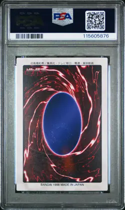 1998 YU-GI-OH! JAPANESE BANDAI-1ST GENERATION #8 SHADI PSA 9 - Image 2