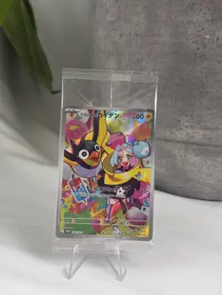 Iono's Wattrel 232/SV-P PROMO 2025 Sealed Japanese Pokemon card TCG P766 - Image 1
