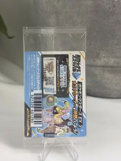 Iono's Wattrel 232/SV-P PROMO 2025 Sealed Japanese Pokemon card TCG P766 - Image 2