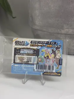 Iono's Wattrel 232/SV-P PROMO 2025 Sealed Japanese Pokemon card TCG P766 - Image 3