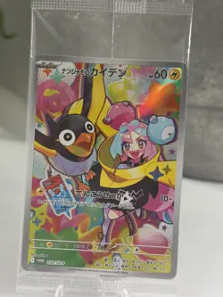 Iono's Wattrel 232/SV-P PROMO 2025 Sealed Japanese Pokemon card TCG P766 - Image 4