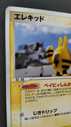Elekid Pokemon Card Japanese Game Nintendo Rare 038/106 1st Edition F/S Played - Image 2