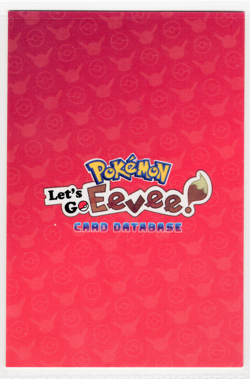 POKEMON - LETS GO EEVEE Card Database - EEVEE & PIKACHU - Image 2