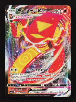 Centiskorch VMAX 028/190 Shiny Star V NM Japanese Pokemon Card TCG - Image 1