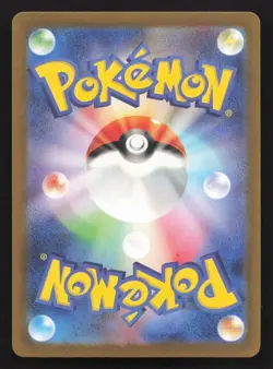 Magnezone 193/172 VSTAR Universe LP Japanese Pokemon Card TCG - Image 2