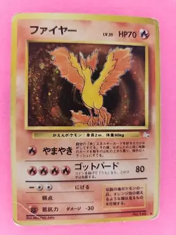 Moltres Holo Japanese Fossil Pokemon Card WOTC - Image 1