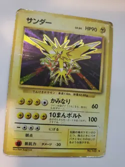Zapdos Base Set Japanese Holo Pokemon Card Jungle Fossil WOTC - Image 3