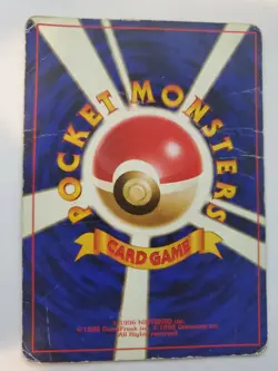 Zapdos Base Set Japanese Holo Pokemon Card Jungle Fossil WOTC - Image 4