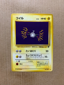 Japanese Magnemite No. 081 Team Rocket - Common Pokemon Card - EXCELLENT - Image 1