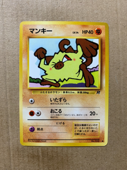 Japanese Mankey No. 056 Team Rocket - Common Pokemon Card - NM/Mint - Image 1