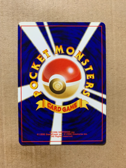 Japanese Koffing No. 109 Team Rocket - Common Pokemon Card - NM/Mint - Image 2