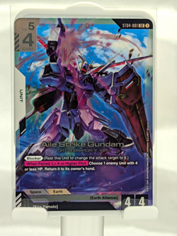 Bandai Gundam Card Game Aile Strike Gundam ST04-001 LR - Image 1
