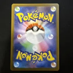 Tyrunt AR 089/080 M3 Nihil Zero - Pokemon Card Japanese - Image 3